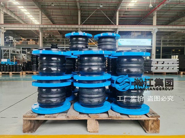 汕頭雙球橡膠軟接頭管道工程