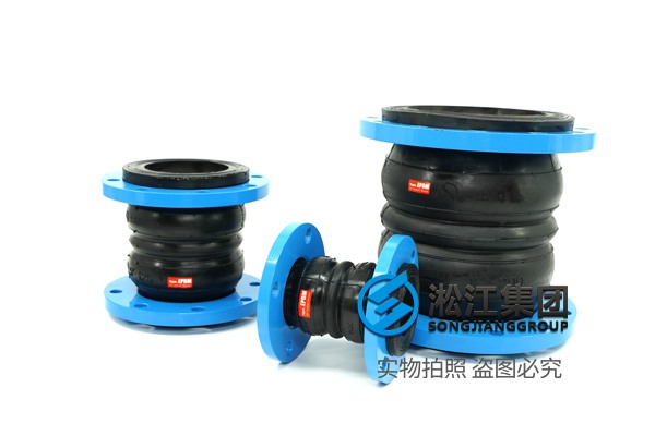 汕頭雙球橡膠軟接頭管道工程