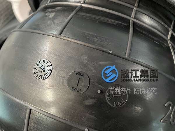 【專利證書】橡膠接頭管體外觀專利